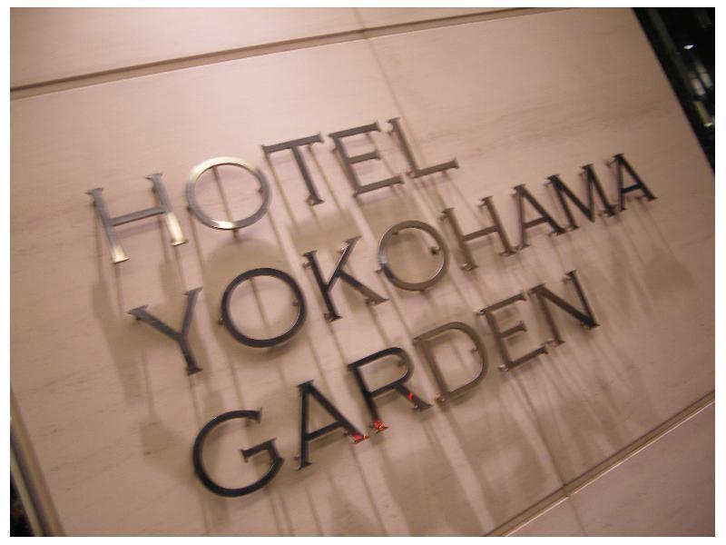 Hotel Yokohama Garden Esterno foto